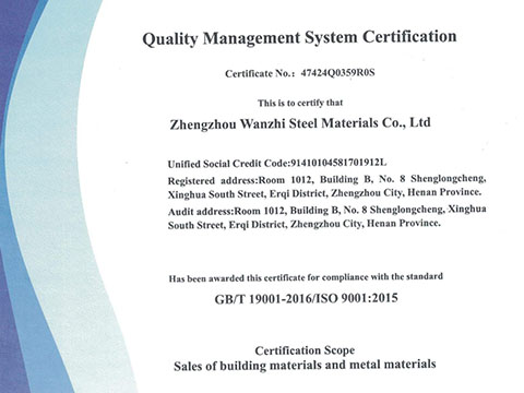 ISO9001 certification