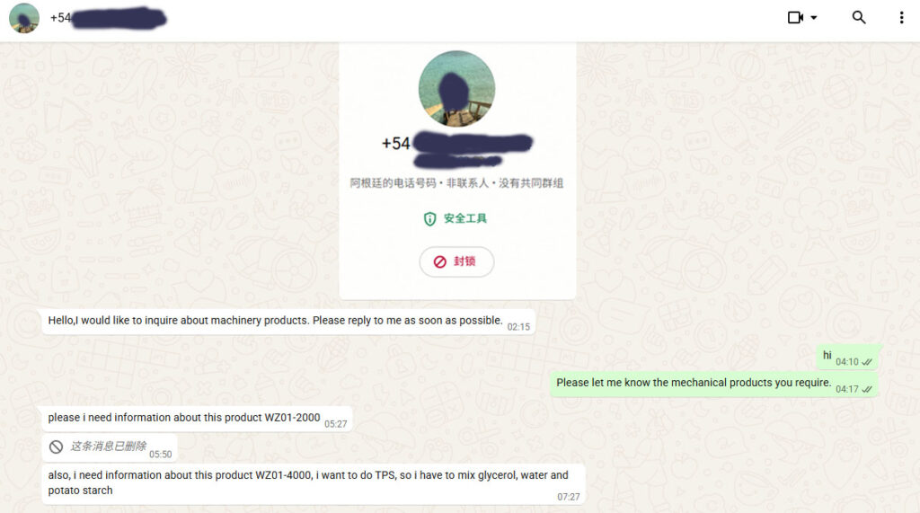 The client first communication with us